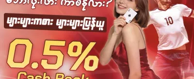 လူကြိုက်အများဆုံး စလော့များအတွက် Free Spins promotion